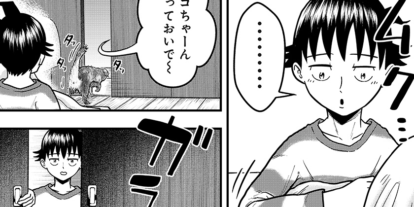 [6話]さらしもの