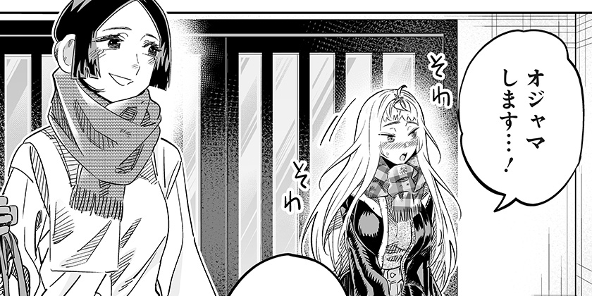 第114話]道産子ギャルはなまらめんこい - 伊科田海 | 少年ジャンプ＋