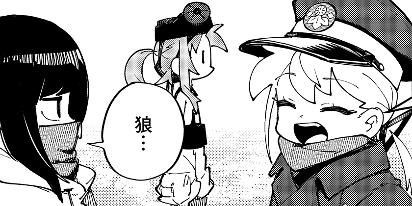 [ひみつ11]SKK ◁少女たちの世界▷