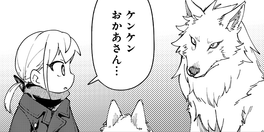 [ひみつ13]SKK ◁少女たちの世界▷