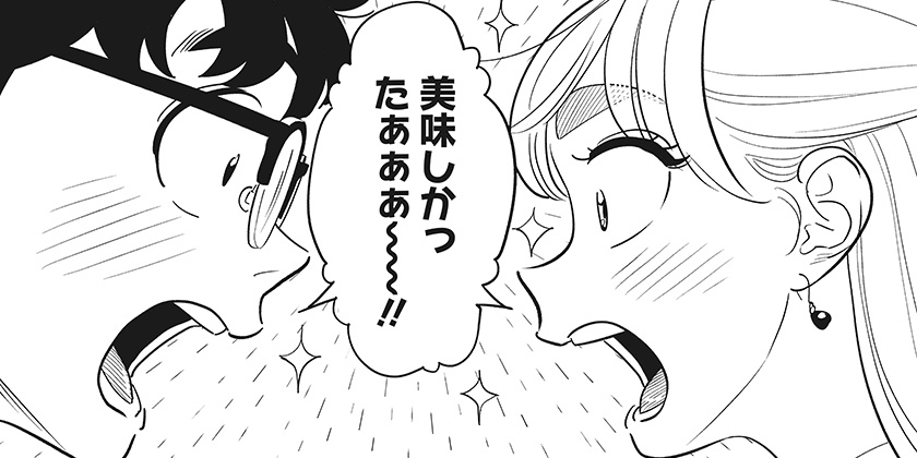 [33話]半人前の恋人