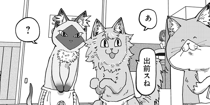 [第112話]ラーメン赤猫