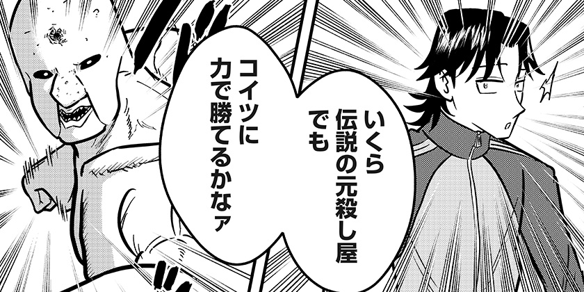 [17話]さらしもの