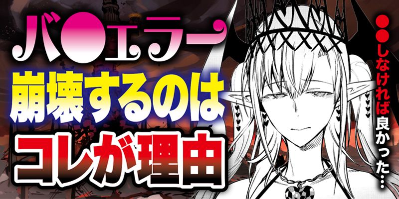 [第24話]異世界ひろゆき