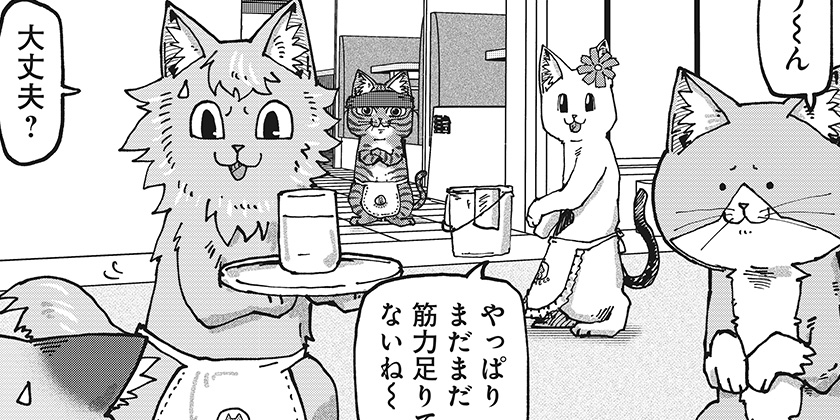 [第115話]ラーメン赤猫