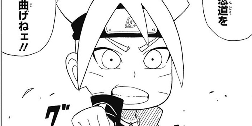 [第31話]BORUTO-ボルト- SAIKYO DASH GENERATIONS