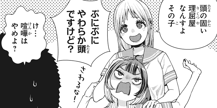 [11話]おぼろとまち