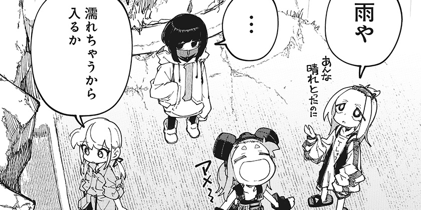 [ひみつ19]SKK ◁少女たちの世界▷