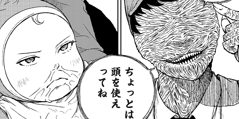 [19話]アストロベイビー