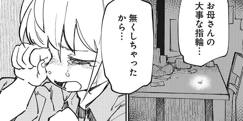 [ひみつ23]SKK ◁少女たちの世界▷