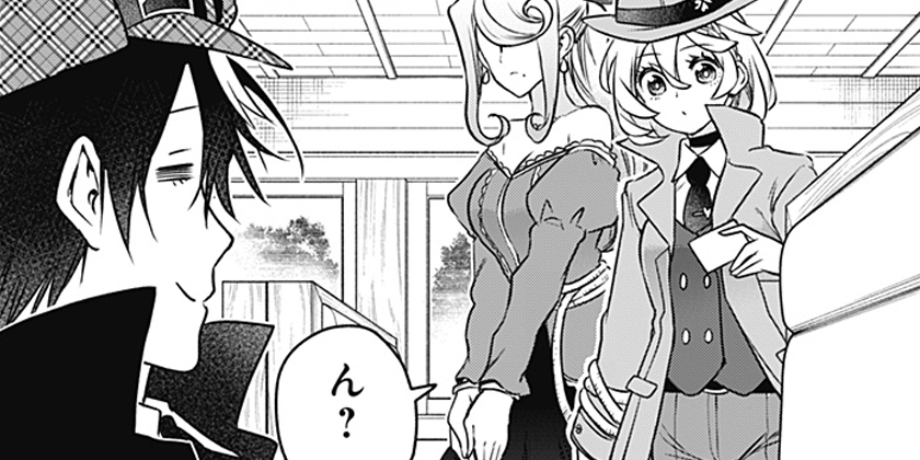 case.3]シド・クラフトの最終推理／週刊少年ジャンプ新連載試し