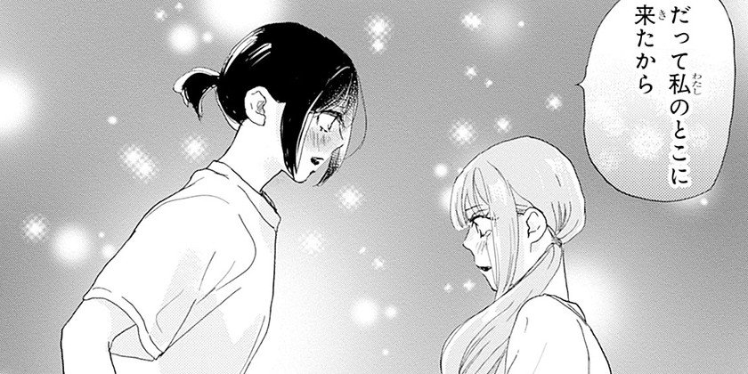 [episode.39-③]太陽よりも眩しい星