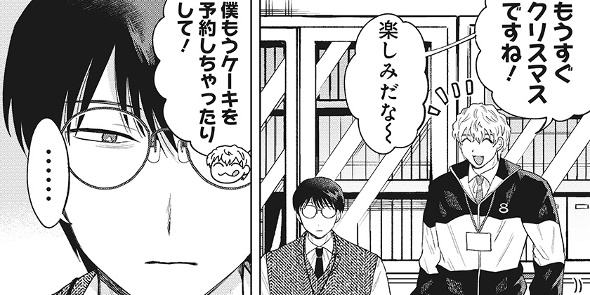 [恩返し30]鶴子の恩返し