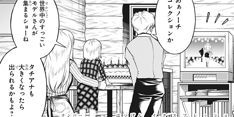 [第216話]アンデッドアンラック