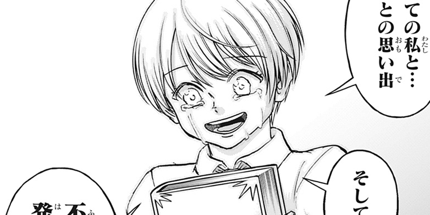[第227話]アンデッドアンラック