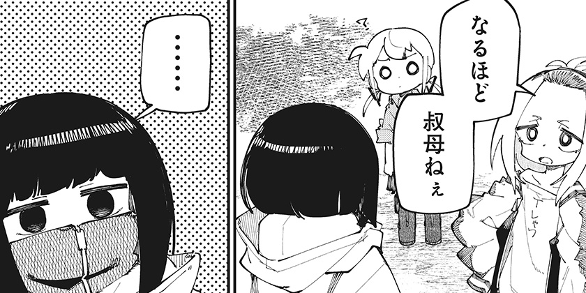 [ひみつ27]SKK ◁少女たちの世界▷