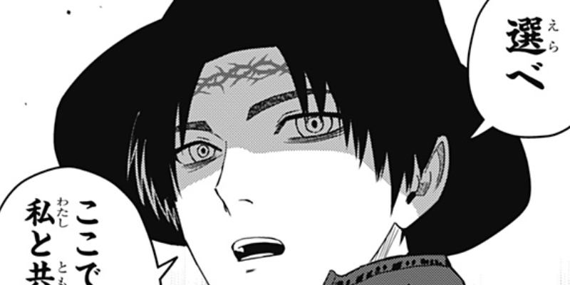 [第185話]ウィッチウォッチ_配信終了