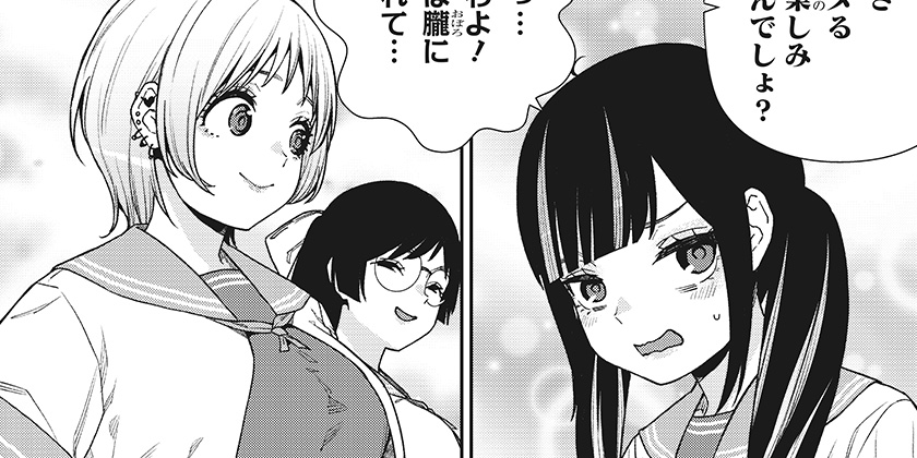 [22話]おぼろとまち