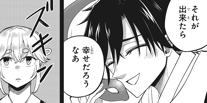 [27話]ムシムスメ