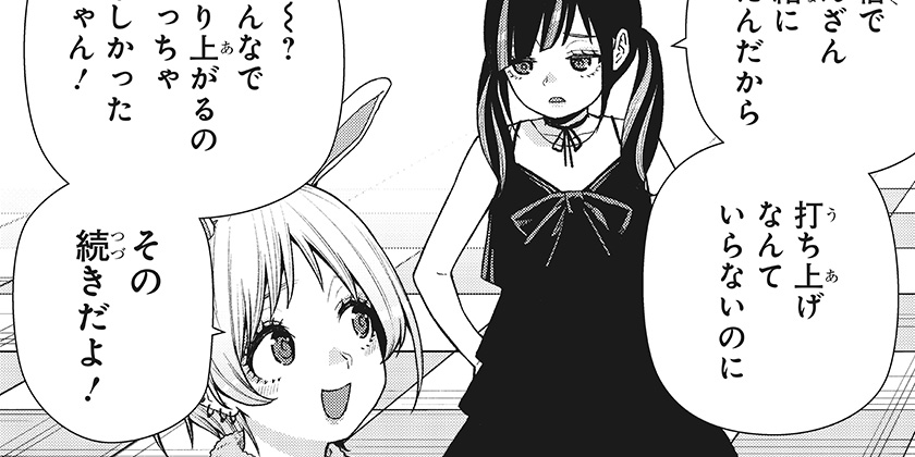 [25話]おぼろとまち