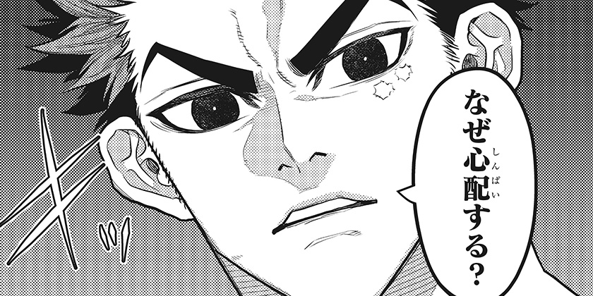 [第59話]最強の詩