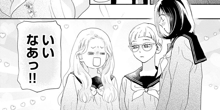[episode.41-①]太陽よりも眩しい星