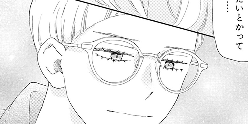 [episode.44-②]太陽よりも眩しい星