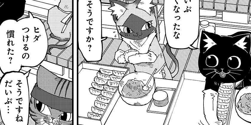 [第154話]ラーメン赤猫