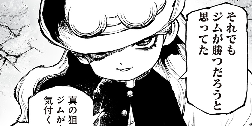 [第16話]THE MARSHAL KING