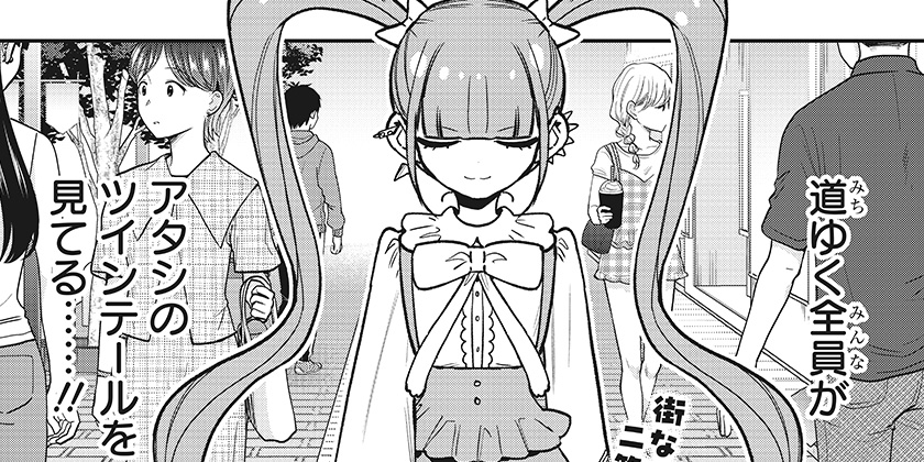 第222話]君のことが大大大大大好きな100人の彼女 - 中村力斗