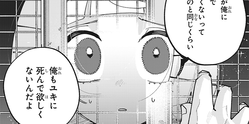[第15話]時間の神様