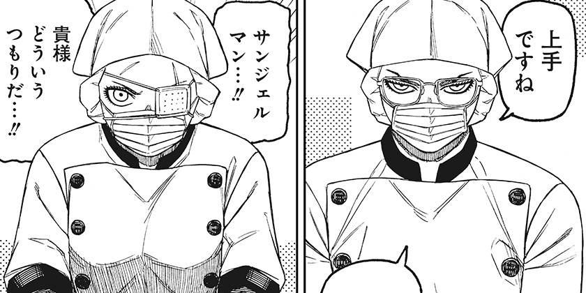 [第211話]ダンダダン - 龍幸伸 | 少年ジャンプ＋