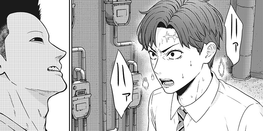 [第十一話]群脳教室 - 市真ケンジ | 少年ジャンプ＋