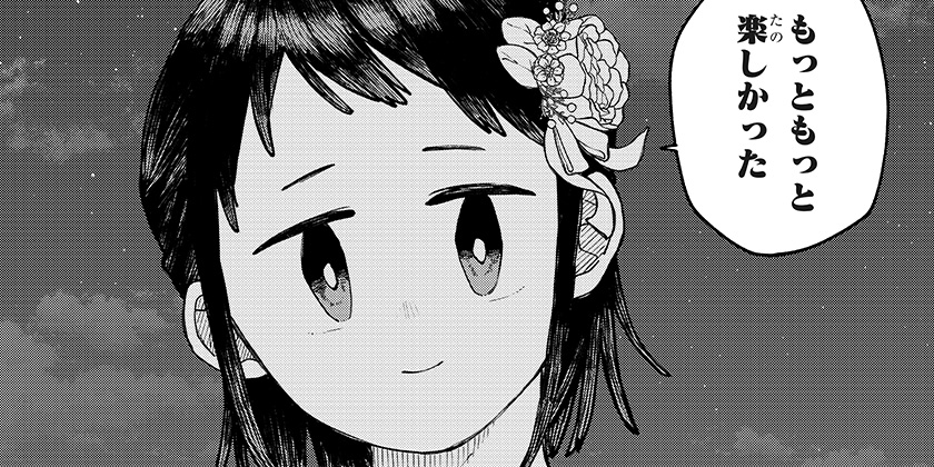 [第114話]幼稚園WARS - 千葉侑生 | 少年ジャンプ＋