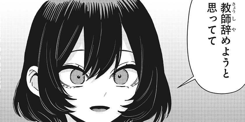 君のことが大大大大大好きな100人の彼女　漫画 君のことが大大大大大好きな100人の彼女 1 (ヤングジャンプ