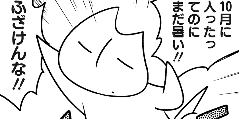 [4030回]猫田びより - 久楽 | 少年ジャンプ＋