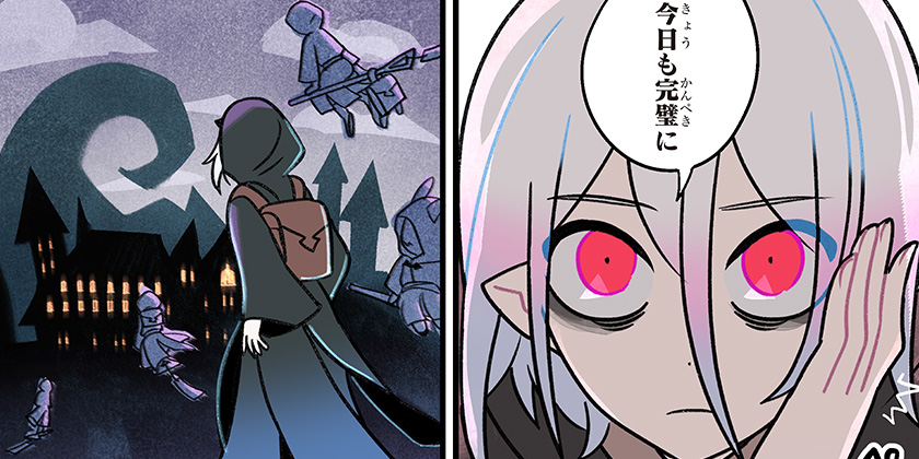 [2話]一旦カフェにしませんか？ - mato | 少年ジャンプ＋