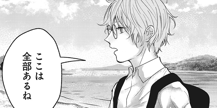 [39話]目の前の神様 - 久野田ショウ | 少年ジャンプ＋