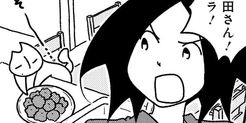 [4034回]猫田びより - 久楽 | 少年ジャンプ＋