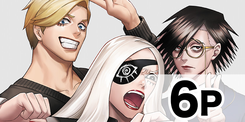 [カラーイラストギャラリー3]ジャンケットバンク - 田中一行 | 少年ジャンプ＋