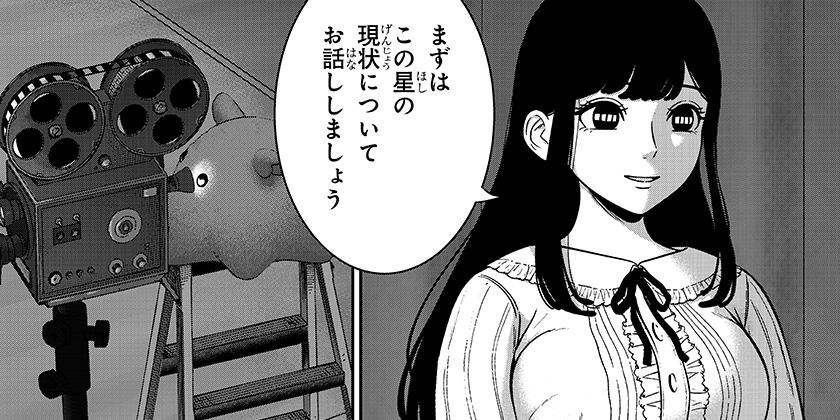 [第十二話]群脳教室 - 市真ケンジ | 少年ジャンプ＋