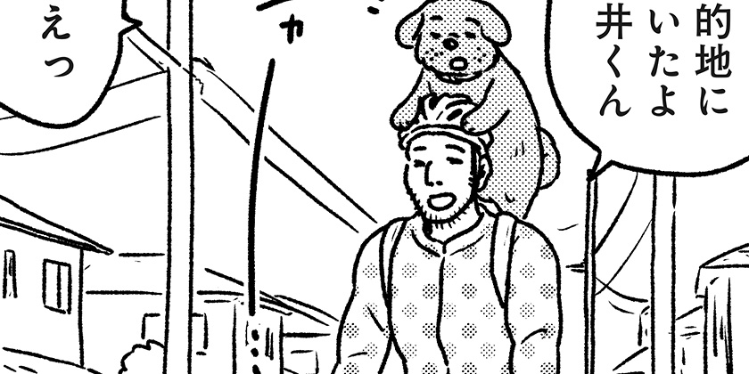 [4035回]猫田びより - 久楽 | 少年ジャンプ＋