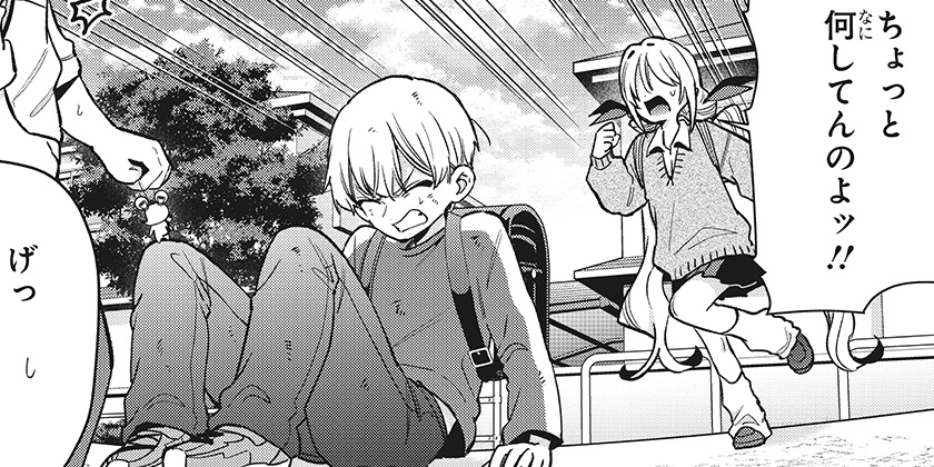 君のことが大大大大大好きな100人の彼女　漫画 第230話]君のことが大大大大大好きな100人の彼女 - 中村力斗