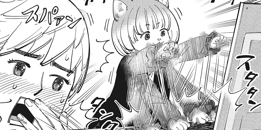 [第11話]あらばけ！荒吐グングンパーク - うすた京介 | 少年ジャンプ＋