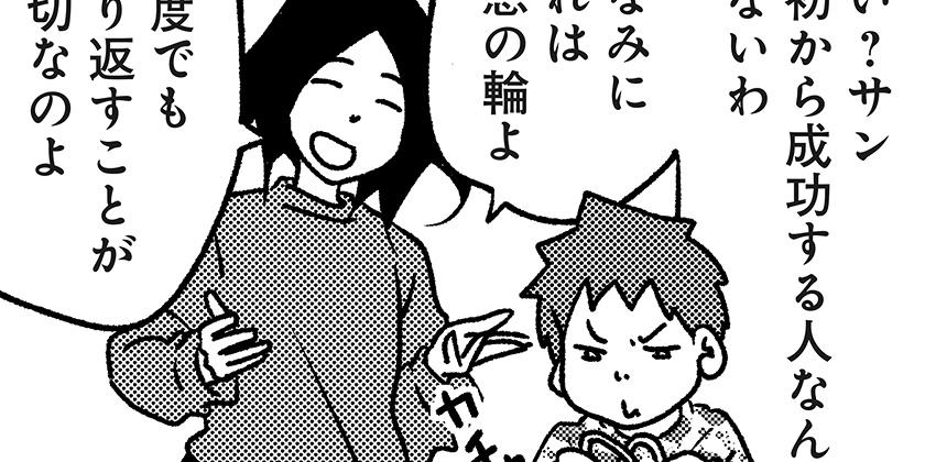 [4038回]猫田びより - 久楽 | 少年ジャンプ＋