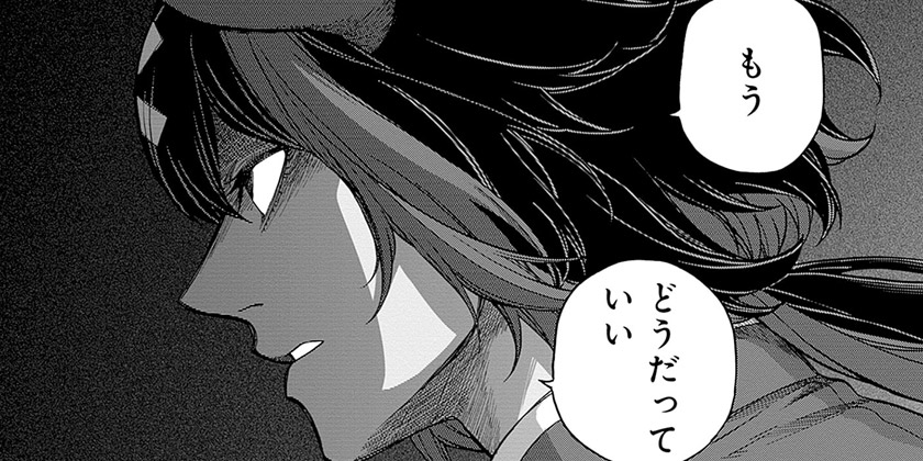 [第191話]ウマ娘 シンデレラグレイ