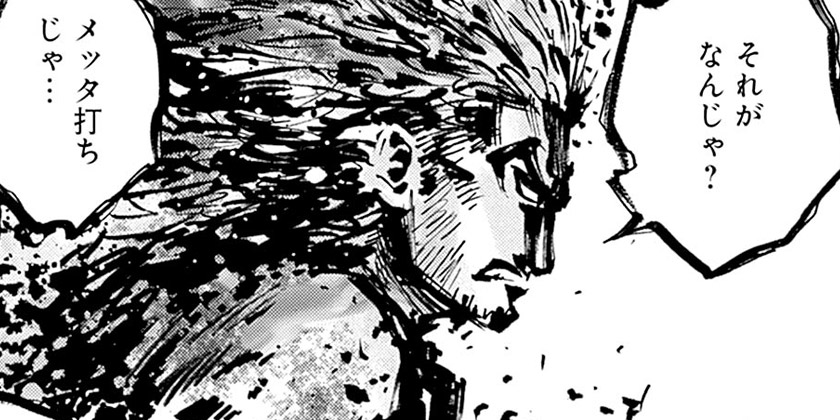 [第109話]4軍くん（仮）