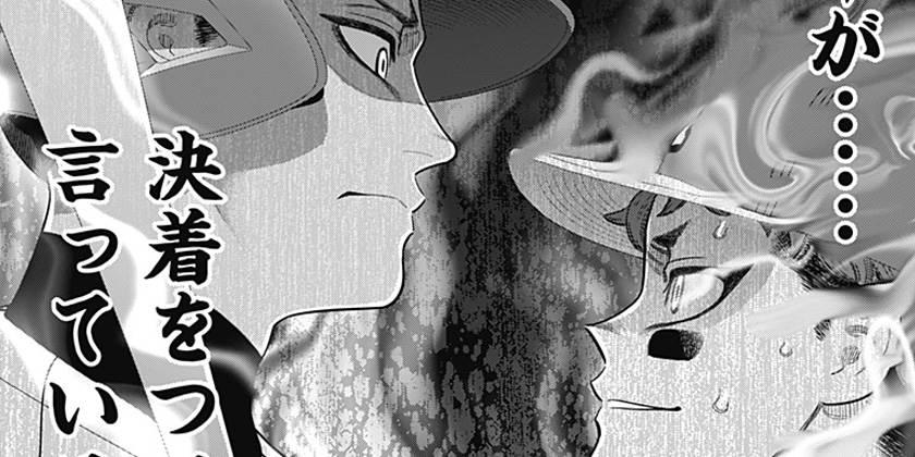 [30話]サンキューピッチ - 住吉九 | 少年ジャンプ＋