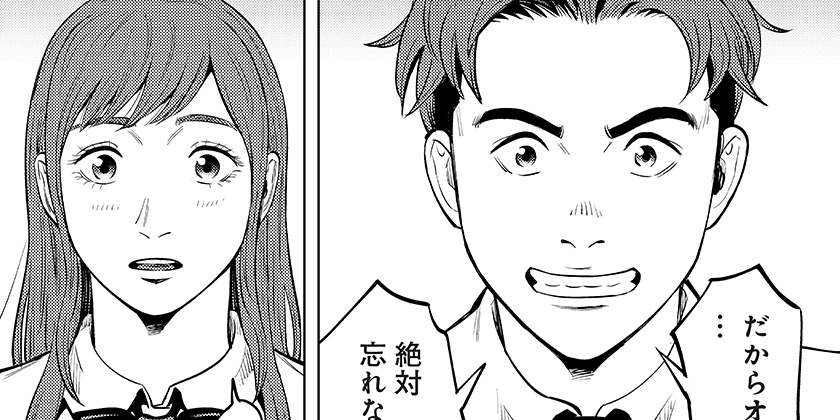 [13話]カラダ探し THE LAST NIGHT - ウェルザード/村瀬克俊/土城温美/原祐樹 | 少年ジャンプ＋