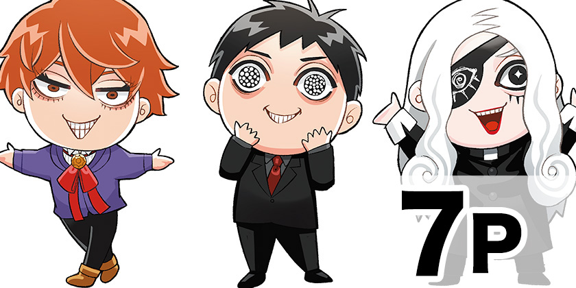 [カラーイラストギャラリー4]ジャンケットバンク - 田中一行 | 少年ジャンプ＋